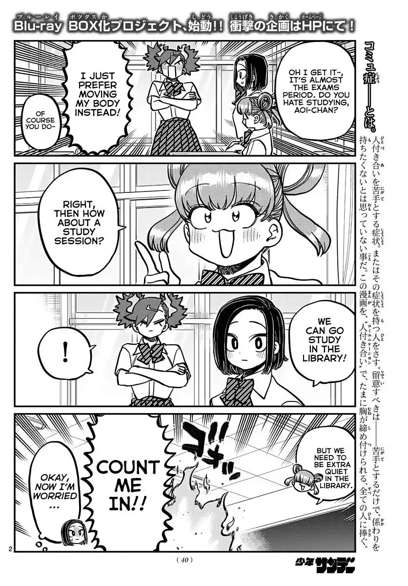 Komi-san wa Komyushou Desu Chapter 371 2